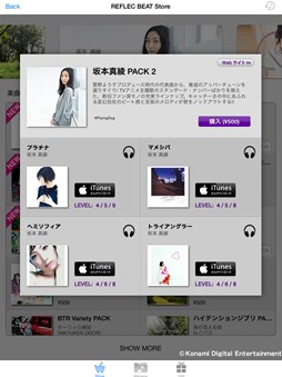 ꡼ No.004Υͥ / jubeat plusסREFLEC BEAT plusפˡܿΤγڶʥѥåƤо