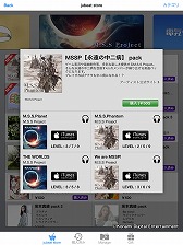 ꡼ No.003 | jubeat plusפȡREFLEC BEAT plusפǡMSSPڱʱ¡ ѥåפۿ