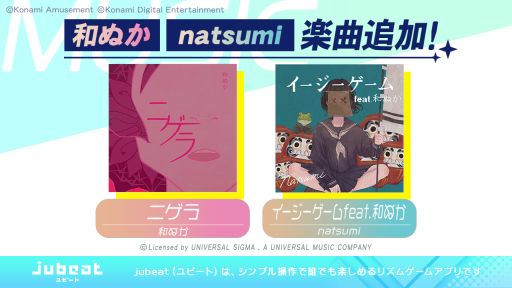 ꡼ No.003Υͥ / jubeatפ˥륷οʡϺɤʤɤɲáǰΥܡʥץ쥼Ȥ