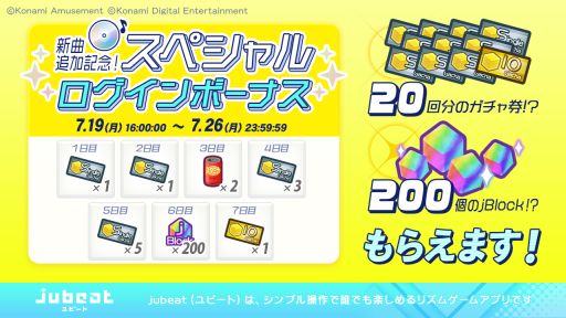 ꡼ No.006Υͥ / jubeatפ˥륷οʡϺɤʤɤɲáǰΥܡʥץ쥼Ȥ