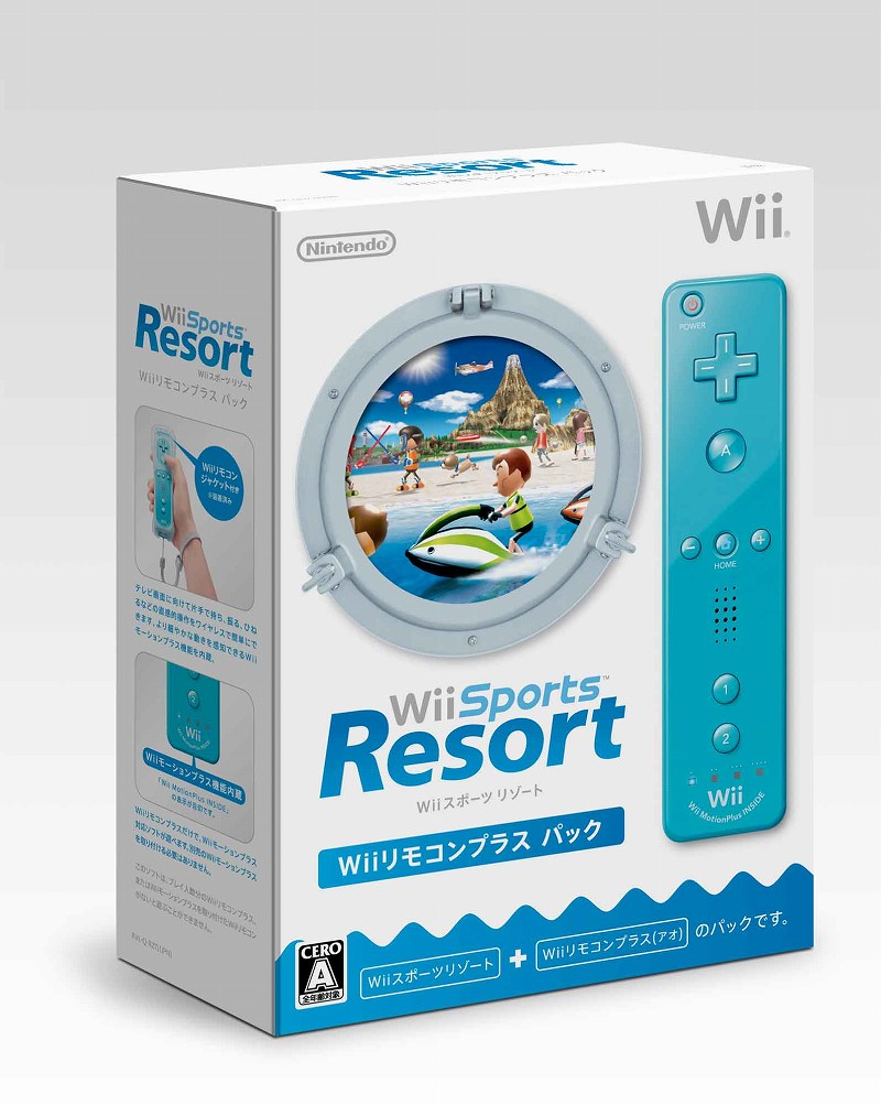 任天堂，「Wii Sports Resort Wiiリモコンプラス パック」を2010年11月