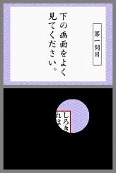 ���������꡼ No.008�Υ���ͥ������ / ǤŷƲ���֥��å��ǳФ���ɴ�Ͱ�� ����ä�DSi�����¡פ�11��4�����ۿ����ȷ�ޤ���ɤ�Ф��Ƥ��뤿��ĩ�路�Ƥߤ褦