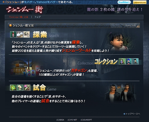 ꡼ No.003 | Żҡ륲֥ࡼפθȤ򹹿Ƥʡ˸