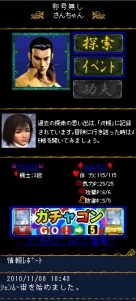 ꡼ No.012Υͥ / ࡼߤοơYS NETɽ  ͵Υ󥿥ӥ塼Ǻܡ֥ࡼ׳ȯηаޤ亣ˤյߤʹƤ