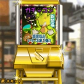 ꡼ No.021Υͥ / ࡼߤοơYS NETɽ  ͵Υ󥿥ӥ塼Ǻܡ֥ࡼ׳ȯηаޤ亣ˤյߤʹƤ