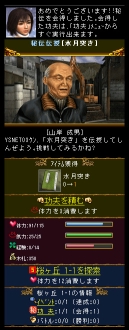 ꡼ No.023Υͥ / ࡼߤοơYS NETɽ  ͵Υ󥿥ӥ塼Ǻܡ֥ࡼ׳ȯηаޤ亣ˤյߤʹƤ