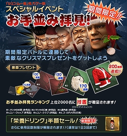 ꡼ No.001Υͥ / ֥ࡼϢ˱ƥƥब館륤٥ȳ