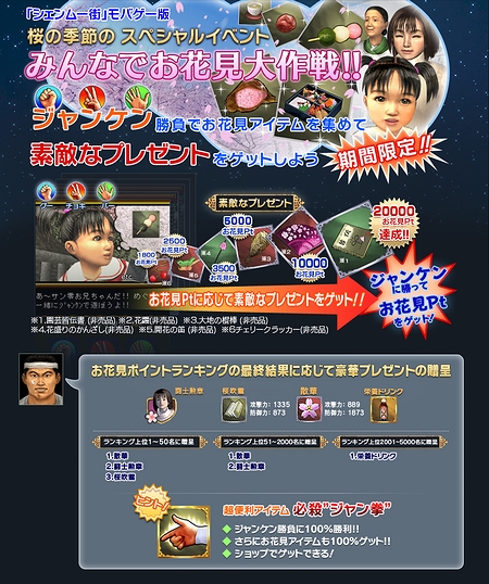 ꡼ No.001Υͥ / ֥ࡼ״ָꥤ٥ȡ֤ߤʤǤָ!!פ곫