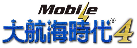 画像ギャラリー No.001のサムネイル画像 / Yahoo!ケータイ版「Mobile 大航海時代4」が本日リリース
