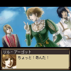 画像ギャラリー No.002のサムネイル画像 / Yahoo!ケータイ版「Mobile 大航海時代4」が本日リリース