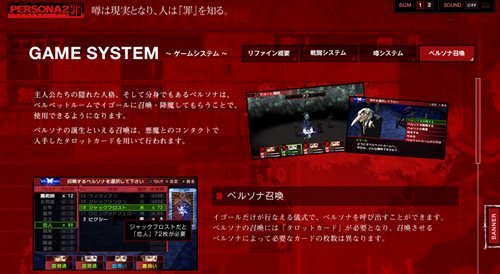 ꡼ No.001 | ֥ڥ륽2 פθȹץڥ륽ʤξҲ꤬ä줿ॷƥξ󤬸