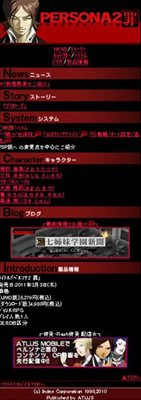 ꡼ No.005 | ֥ڥ륽2 פθȹץڥ륽ʤξҲ꤬ä줿ॷƥξ󤬸