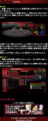 ꡼ No.006 | ֥ڥ륽2 פθȹץڥ륽ʤξҲ꤬ä줿ॷƥξ󤬸