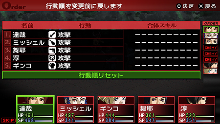 ꡼ No.016 | PSP֥ڥ륽2 ׺ǿ󡣥󥿥ե꤫饳ޥꡦưλͤޤǺ٤äƮƥ