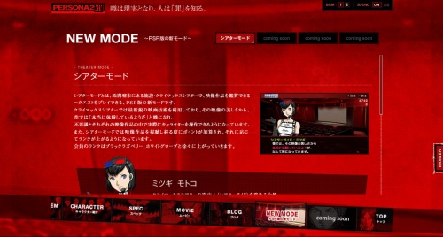 ꡼ No.005 | ֥ڥ륽2 סȤǺǿPVȥߥĥȥɤλѤ