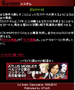 ꡼ No.006Υͥ / ֥ڥ륽2 ׸Ȥǡ֥⡼ɡפǳڤ륯ȡ֥ڥ륽ťפξ󤬸ˡץࡼӡ2Ƥ