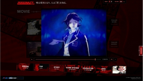 画像ギャラリー No.003のサムネイル画像 / 「ペルソナ2 罪」公式サイト,スマフォ対応&オリジナル版ムービー追加