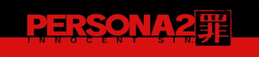 Psp ペルソナ2 罪 公式サイトで壁紙など追加公開 着うたフルの先行配信も Psp ペルソナ2 罪 公式サイトで壁紙など追加公開 着うたフルの先行配信も