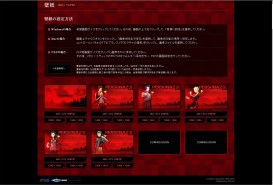 画像ギャラリー No.003のサムネイル画像 / PSP「ペルソナ2 罪」公式サイトで壁紙など追加公開。着うたフルの先行配信も