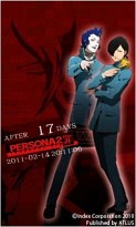 画像ギャラリー No.016のサムネイル画像 / PSP「ペルソナ2 罪」公式サイトで壁紙など追加公開。着うたフルの先行配信も