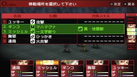 ꡼ No.013 | ֱ¤ˤʤRPG12ǯλФƥե󡣿ʤ̥Ϥȿʲǽ᤿PSP֥ڥ륽2 ץӥ塼