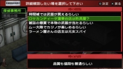 噂が現実になる Rpgが12年の時を経てリファイン 色あせない魅力と新たな可能性を秘めたpsp ペルソナ2 罪 レビュー