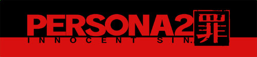 画像ギャラリー No.003のサムネイル画像 / 「ペルソナ2 罪」公式サイトのSpecialコーナーに「黒須淳」の壁紙が登場