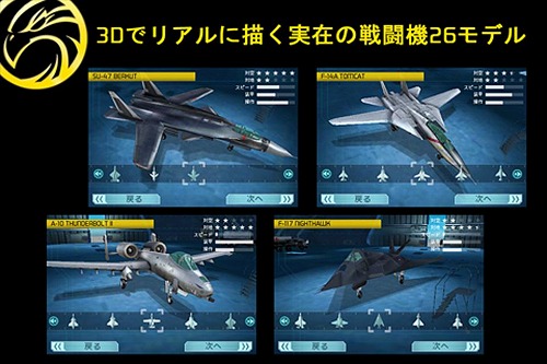 ꡼ No.006Υͥ / Tom Clancys H.A.W.X HDפIS03Ǥڤ褦