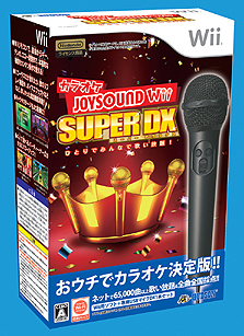 ꡼ No.013 | ܳʥ饪ǡäȳڤWiiѥ饪եȥ꡼ǿ֥饪JOYSOUND Wii SUPER DX ҤȤǤߤʤǲΤꡪפȯ