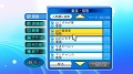 カラオケJOYSOUND Wii SUPER DX ひとりでみんなで歌い放題!