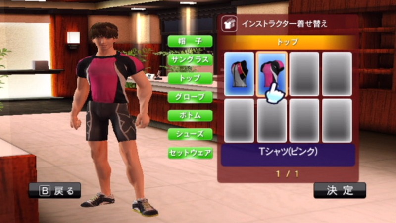 画像集no 010 リズムゲーム感覚でダイエットが楽しめる シェイプボクシング2 Wiiで