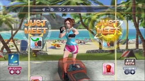 リズムゲーム感覚でダイエットが楽しめる シェイプボクシング2 Wiiでエンジョイダイエット イメージキャラクターにmegumiさんを起用