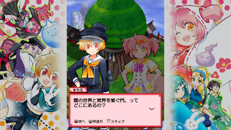 「まもるクンは呪われてしまった!」特典コスチュームのイメージ公開「まもるクンは呪われてしまった!」特典コスチュームのイメージ公開