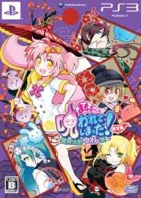 画像ギャラリー No.002のサムネイル画像 / PS3「まもるクンは呪われてしまった 〜冥界活劇ワイド版〜」の最新PVが公開に。新モード「冥界活劇モード」をムービーでチェック