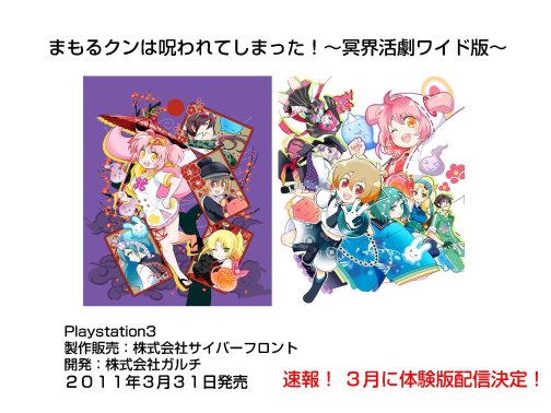 ꡼ No.023Υͥ / ֤ޤ뤯ϼƤޤäסݵȥ˥פοӽФ2ֽ̿ in եȥץ饹ץݡ