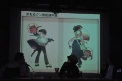 ꡼ No.025 | ֤ޤ뤯ϼƤޤäסݵȥ˥פοӽФ2ֽ̿ in եȥץ饹ץݡ