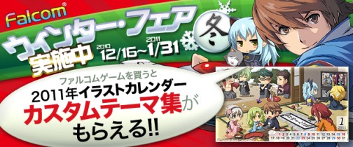 ꡼ No.001Υͥ / ֶεFCסZwei !!פʤɡ5ȥۿϡʡ֥ե륳WINTERեסPlayStation Storeˤ1216곫