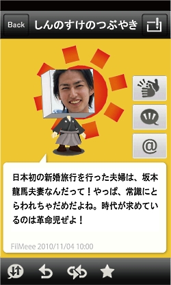 ꡼ No.006 | ۡSILPHEED Alternativeס֥饰ʥ饤 Mobile StoryפʤɡAndroidü4ȥȯɽ