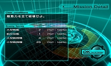 ꡼ No.010 | ۡSILPHEED Alternativeס֥饰ʥ饤 Mobile StoryפʤɡAndroidü4ȥȯɽ