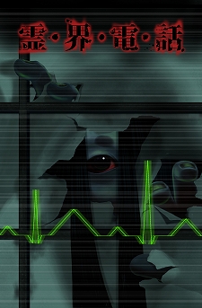 ꡼ No.012 | ۡSILPHEED Alternativeס֥饰ʥ饤 Mobile StoryפʤɡAndroidü4ȥȯɽ