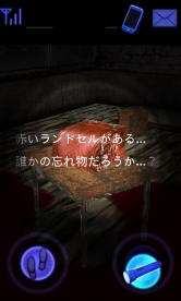 ꡼ No.007Υͥ / ۡAndroidüˡRO Mobile Storyפʤɤ꡼