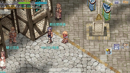 画像ギャラリー No.001のサムネイル画像 / Android版「RO Mobile Story」,PC版との連動イベントを開始