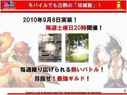 ꡼ No.011Υͥ / ֥饰ʥ饤 Mobile Story׾󡣥åץǡȾۤۡΥХȥ򼡡˾Ҳ