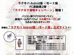 ꡼ No.014Υͥ / ֥饰ʥ饤 Mobile Story׾󡣥åץǡȾۤۡΥХȥ򼡡˾Ҳ