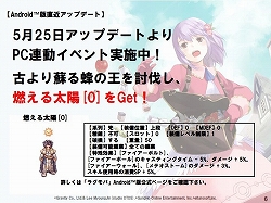 ꡼ No.016Υͥ / ֥饰ʥ饤 Mobile Story׾󡣥åץǡȾۤۡΥХȥ򼡡˾Ҳ