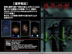 ꡼ No.024Υͥ / ֥饰ʥ饤 Mobile Story׾󡣥åץǡȾۤۡΥХȥ򼡡˾Ҳ