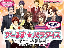 ꡼ No.032Υͥ / ֥饰ʥ饤 Mobile Story׾󡣥åץǡȾۤۡΥХȥ򼡡˾Ҳ