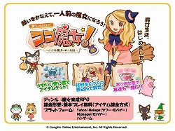 ꡼ No.034Υͥ / ֥饰ʥ饤 Mobile Story׾󡣥åץǡȾۤۡΥХȥ򼡡˾Ҳ