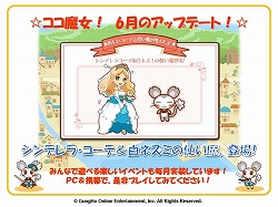 ꡼ No.035Υͥ / ֥饰ʥ饤 Mobile Story׾󡣥åץǡȾۤۡΥХȥ򼡡˾Ҳ