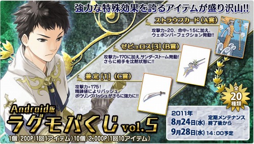 画像ギャラリー No.006のサムネイル画像 / Android版「RO Mobile Story」新ダンジョン「イズルード海底ダンジョン」登場